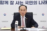 کره جنوبی در اجلاس صندوق بین المللی پول، بانک جهانی و گروه ۲۰ شرکت می کند