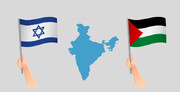 رسانه هندی: چرا جنگ میان اسرائیل و غزه، یک آزمون دیپلماتیک برای هند است؟