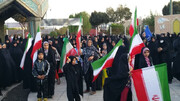جشن پیروزی مقاومت در ایستگاه شهرری+فیلم