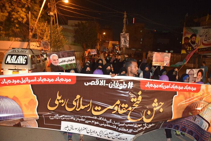 آغاز هفته همبستگی با فلسطین و حمایت از رزمندگان قدس در پاکستان+عکس