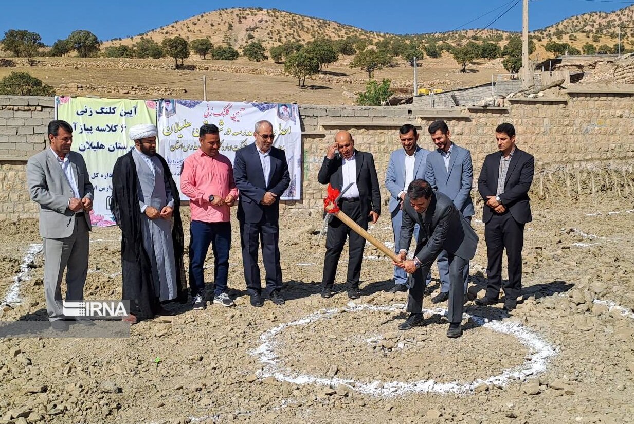 کلنگ ساخت مدرسه مشارکتی "پیاز آباد" ایلام به زمین زده شد