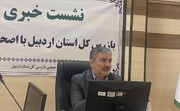 بیش از ۱۷۲ هزار هکتار اراضی ملی در استان اردبیل تثبیت مالکیت شد