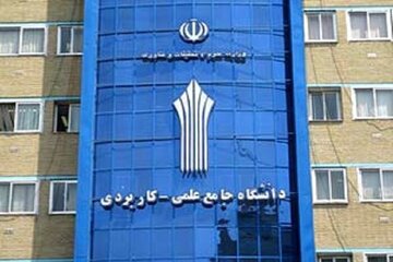 اعلام اسامی معرفی‌شدگان رشته‌محل‌های دارای شرایط خاص علمی کاربردی