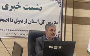 بیش از ۱۷۲ هزار هکتار اراضی ملی در استان اردبیل تثبیت مالکیت شد