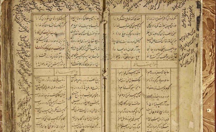 نسخه ۵۰۰ ساله دیوان حافظ در مشهد رونمایی شد