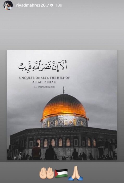 حمایت ستاره مسلمان فوتبال جهان از مردم مظلوم فلسطین