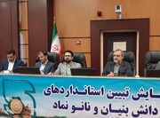یک‌هزار نشان حلال توسط سازمان استاندارد ایران صادر شد