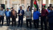 اصحاب فرهنگ، هنر و رسانه استان بوشهر در حمایت از مردم مظلوم فلسطین تجمع کردند