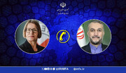 El ministro de Asuntos Exteriores iraní y la presidenta de la Cruz Roja discuten sobre los acontecimientos en Palestina