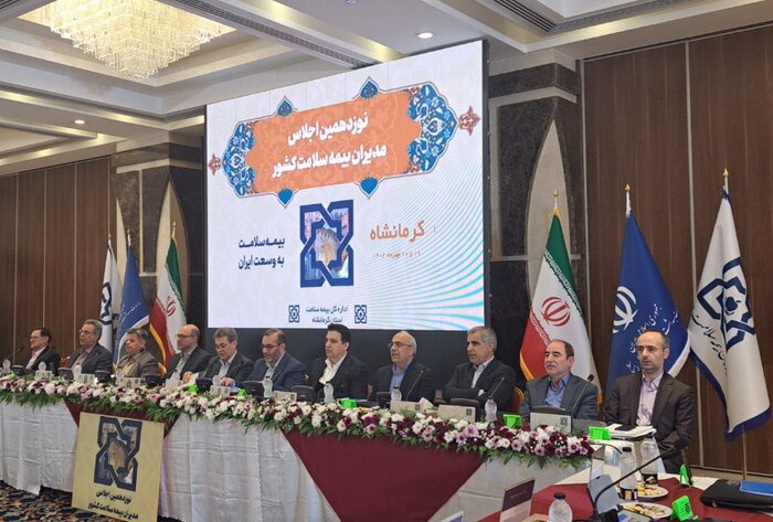 مدیرعامل بیمه سلامت: دولت به دنبال کاهش هزینههای درمان مردم است