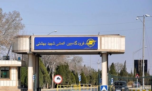 حامل‌های انرژی فرودگاه اصفهان تا پایان سال هوشمندسازی می‌شود 