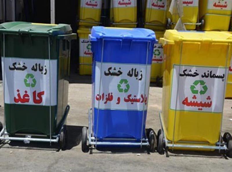 اصفهانی‌ها با تحویل مواد بازیافتی، بیمه آتش‌سوزی رایگان دریافت می‌کنند