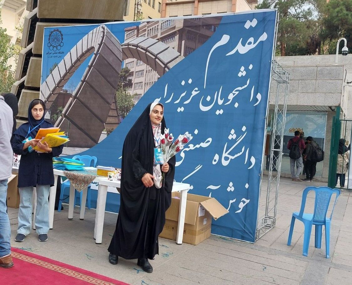 پرورش پیشگامان علوم در بالاترین سطح علمی جهان وظیفه دانشگاه است