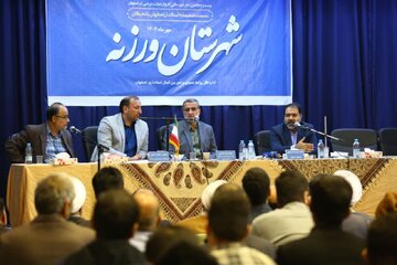 استاندار اصفهان: اولویت توزیع اعتبارات استان، شهرستان‌های محروم است