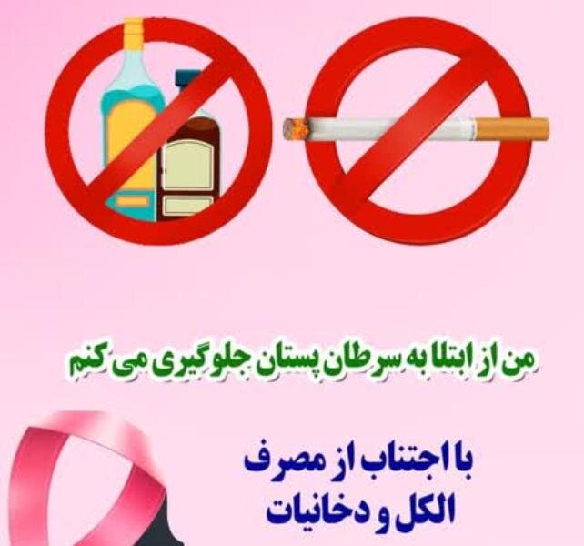 متخصص سلامت باروری: احتمال ابتلای زنان شب‌کار و قدبلند به سرطان پستان بیشتر است