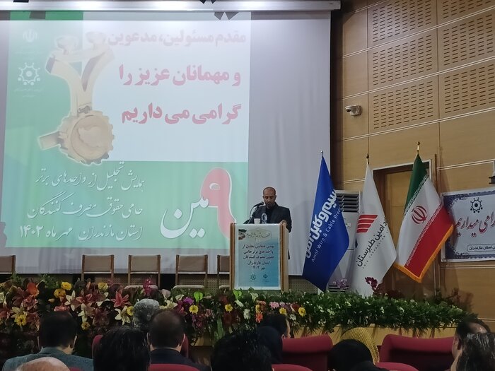 ۱۶ واحد برتر حامی حقوق مصرفکنندگان در مازندران معرفی شدند