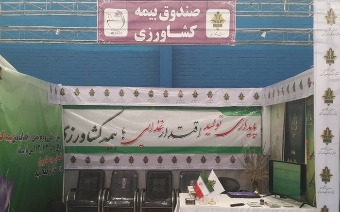 همایش ملی گیاهان دارویی و طبسنتی در تربتحیدریه برگزار شد