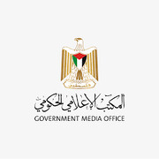 المكتب الإعلامي الحكومي بغزة يحذر سكان القطاع من تحذيرات الانتقال .. انها دعاية زائفة وحرب نفسية