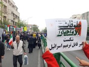 انطلاق مسيرات نفير الجمعة في طهران نصرة للشعب الفلسطيني المقاوم في غزة