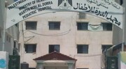 بمباران بیمارستان کودکان غزه با فسفر سفید