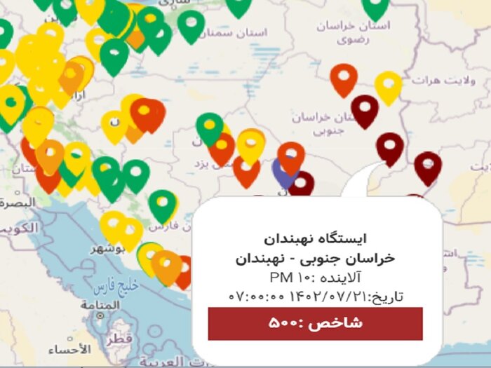 هوای ۲ شهرستان خراسان جنوبی در وضعیت خطرناک است