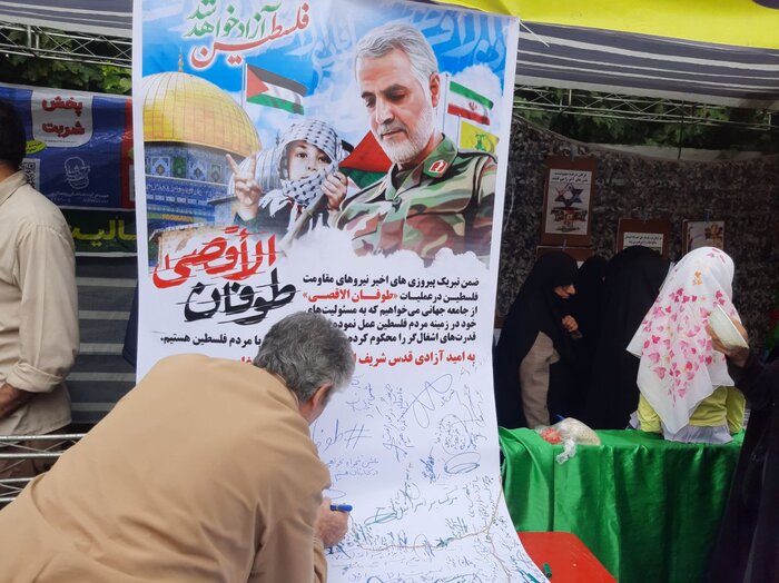Manifestations propalestinienne : le cri de « mort à Israël » retenti partout en Iran