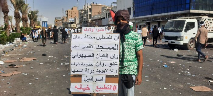 عراقی‌ها کفن‌پوشان در حمایت از فلسطینیان به خیابان آمدند/ پرچم اسرائیل زیر پای مردم عراق