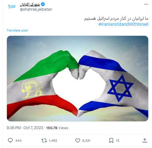 سطلنت‌طلبان؛ حامیان اصلی اسرائیل در توئیتر/ ۴۵۰ هزار همراهی در برابر ۵.۵ میلیون مخالفت