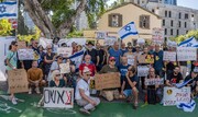 خانواده‌های اسرای صهیونیست خواستار استعفای نتانیاهو شدند + فیلم