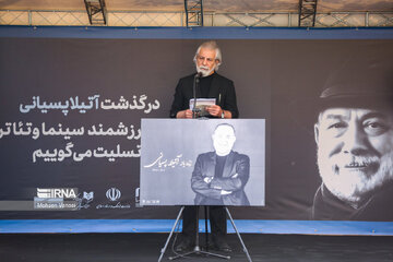 Funeral ceremony of Iranian acclaimed actor Atila Pesyani