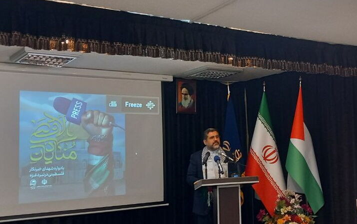 وزیر فرهنگ: جامعه رسانه‌ای جمهوری اسلامی ایران در کنار جبهه مقاومت است