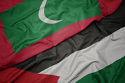 مالدیو بر حمایت خود از مردم فلسطین تاکید کرد