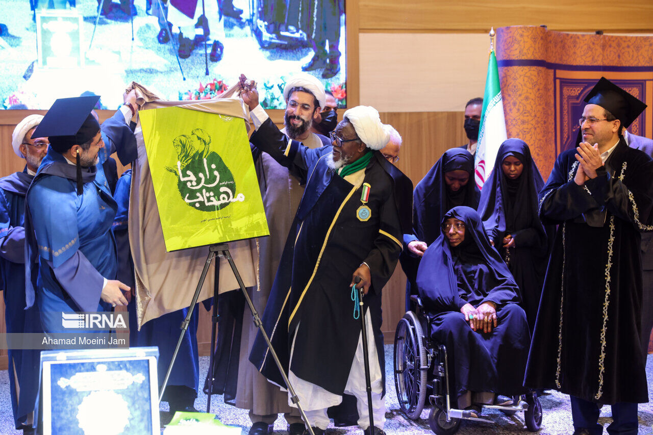 Sheikh Zakzaky’s wife book unveiled in Iran