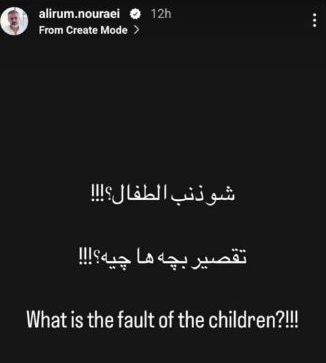 هنرمندانی که شریک رنج مردم غزه شدند