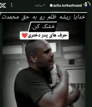 هنرمندانی که شریک رنج مردم غزه شدند