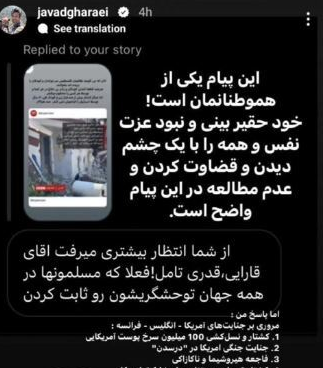 هنرمندانی که شریک رنج مردم غزه شدند