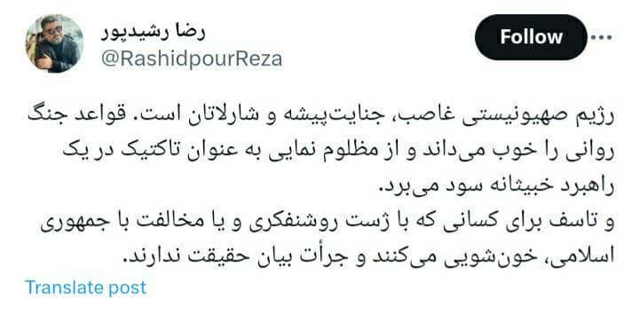 هنرمندانی که شریک رنج مردم غزه شدند