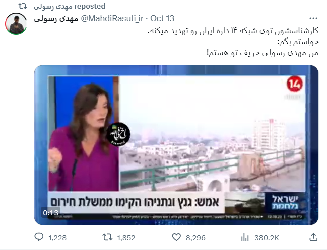 هنرمندانی که شریک رنج مردم غزه شدند