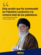 ‘Tormenta de Al-Aqsa’ conducirá a la victoria total de los palestinos
