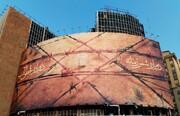 «شمر زمانه» دیوارنگاره میدان ولی‌عصر(عج) تهران شد