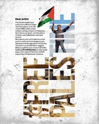 Artists call for increased support for Palestine on social media