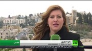 Новостная команда "РТ" подверглась осаде военных сионистского режима в Иерусалиме