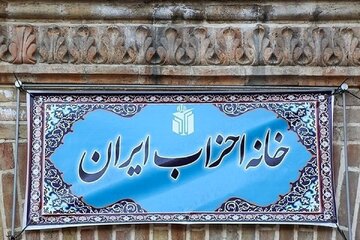 اعضای خانه احزاب استان سمنان مشخص شدند