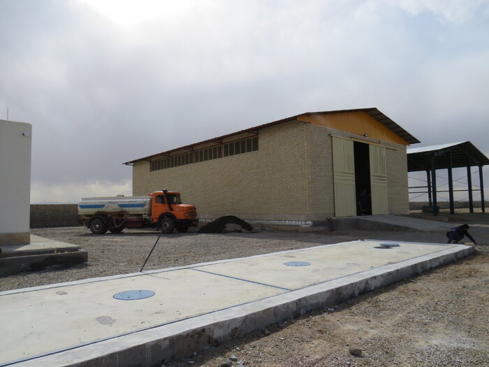 شرکت تعاونی عشایر قم