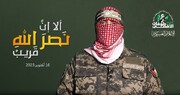 Zionism defeat has begun; enemy of no military dominance any longer: Al-Qassam Brigades