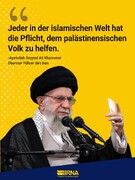 Es ist die Pflicht aller Muslime, dem palästinensischen Volk zu helfen