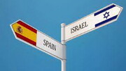 نخستین درگیری دیپلماتیک اسرائیل در اروپا؛ مادرید از دروغ‌های تل‌آویو پرده برداشت