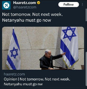 هاآرتص برای دومین بار خواستار برکناری نتانیاهو شد