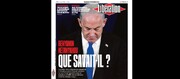 لیبراسیون: عملکرد نتانیاهو نشان از هبوط اخلاقی او دارد