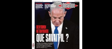 لیبراسیون: عملکرد نتانیاهو نشان از هبوط اخلاقی او دارد